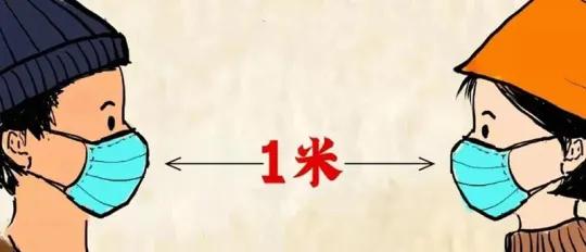除了疫情防控的"硬核"技能之外,再送上八句口诀, 希望学生与家长共同