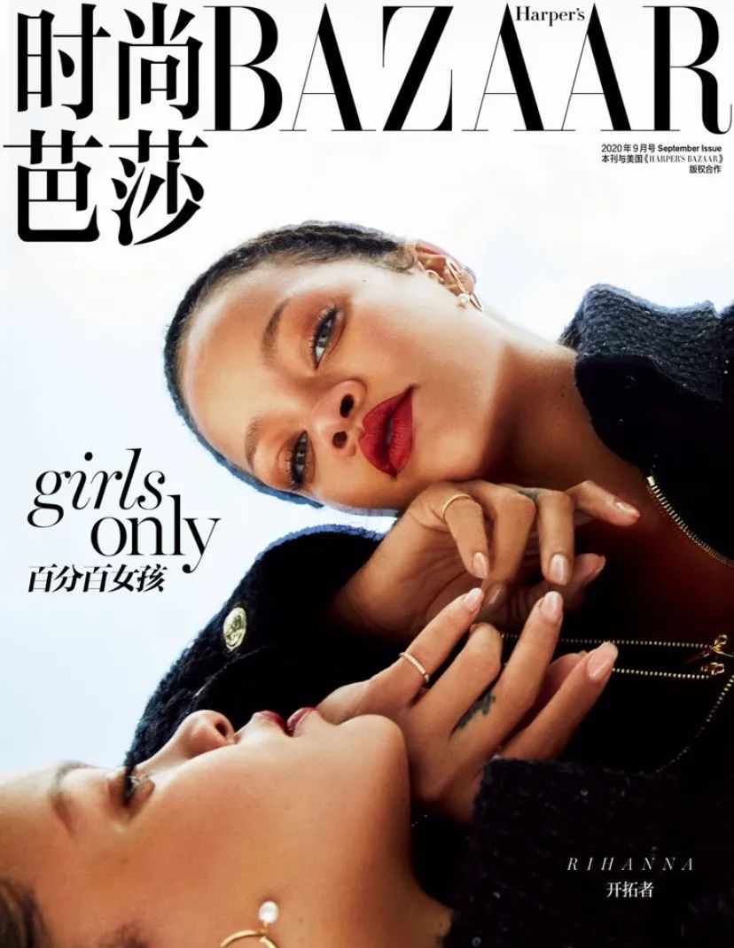 rihanna凭什么横扫bazaar九月刊封面?