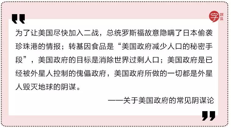 911武汉疫情为啥总有人相信是美国人的惊天大阴谋