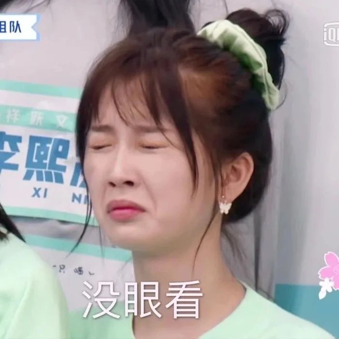 让年轻人羞耻的「社会性死亡」事件