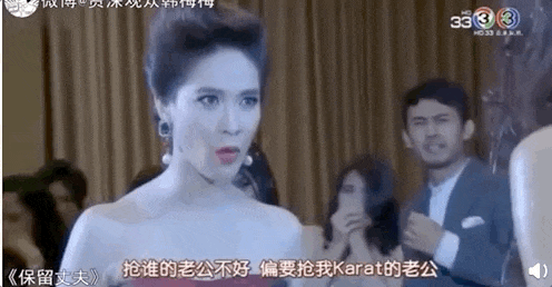 千万别惹泰国女人