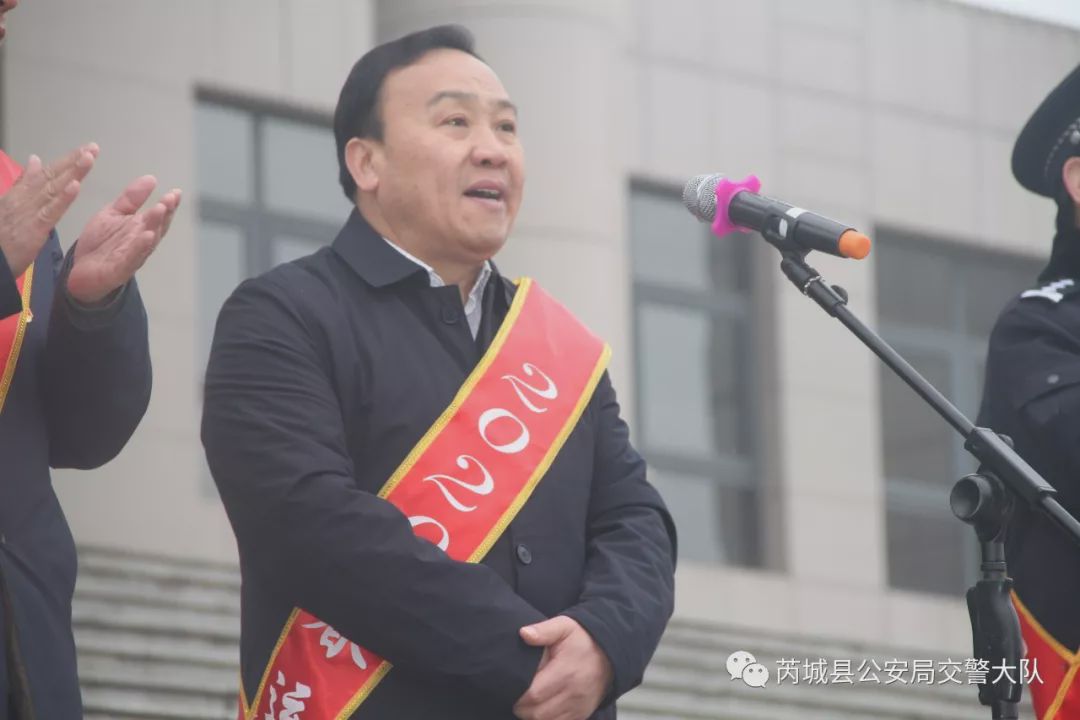 芮城县举行2020年春运启动仪式