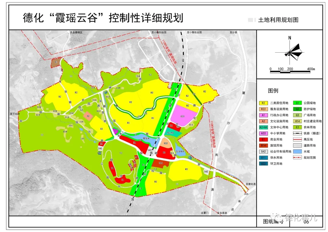 德化"霞瑶云谷"规划获批 城区版图进程再提速