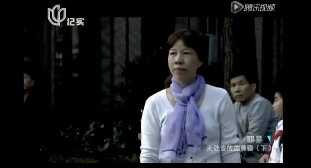 《无处安放的黄昏》她的故事没人敢看