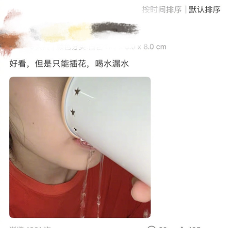 网抑云的克星，是网购翻车