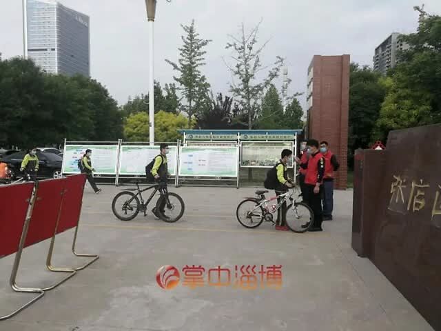 张店八中