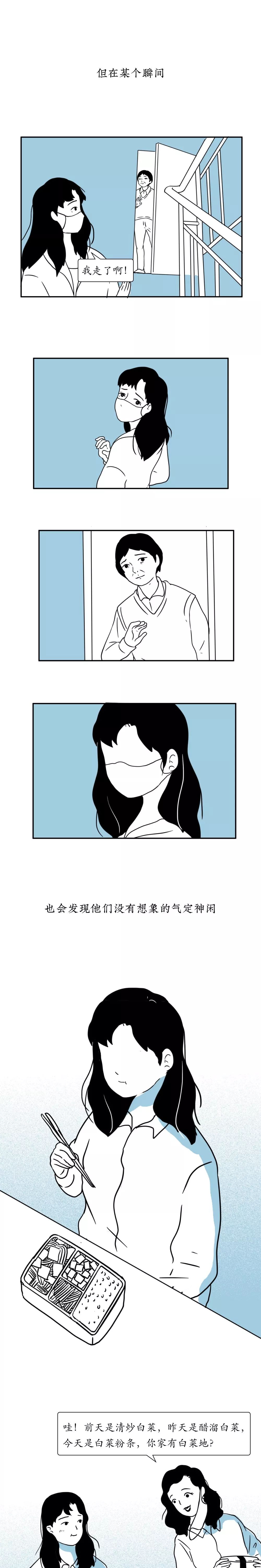 一个武汉的公务员有点崩溃了