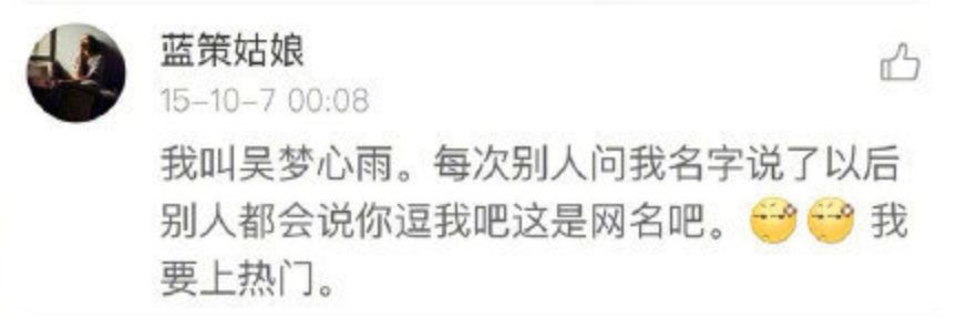 去医院看病千万别随便看大屏幕，否则……