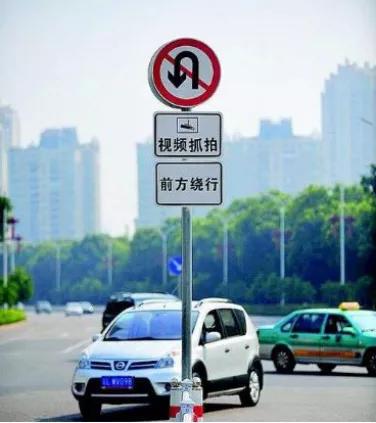 禁止左转标志处▼