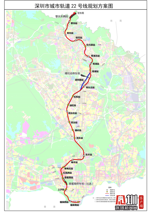 深圳地铁22号线规划草案出炉 将途径福田龙华龙岗