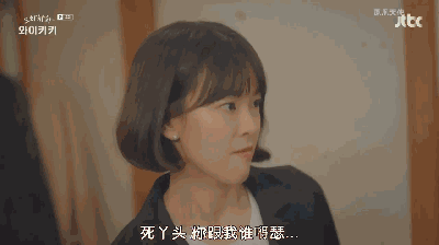 千万别惹泰国女人