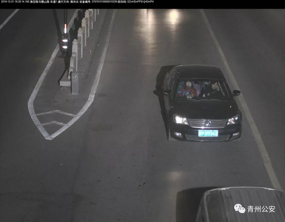 车牌号:鲁vu9363