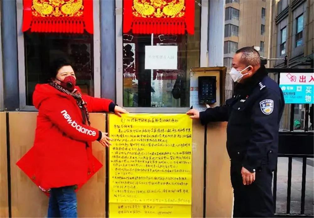 防控期间扰乱市场秩序非法经营：天津5人被刑拘