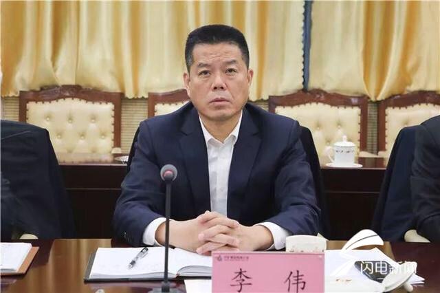 会上,兖矿集团党委副书记,总经理李伟传达了全省新型冠状病毒感染肺炎