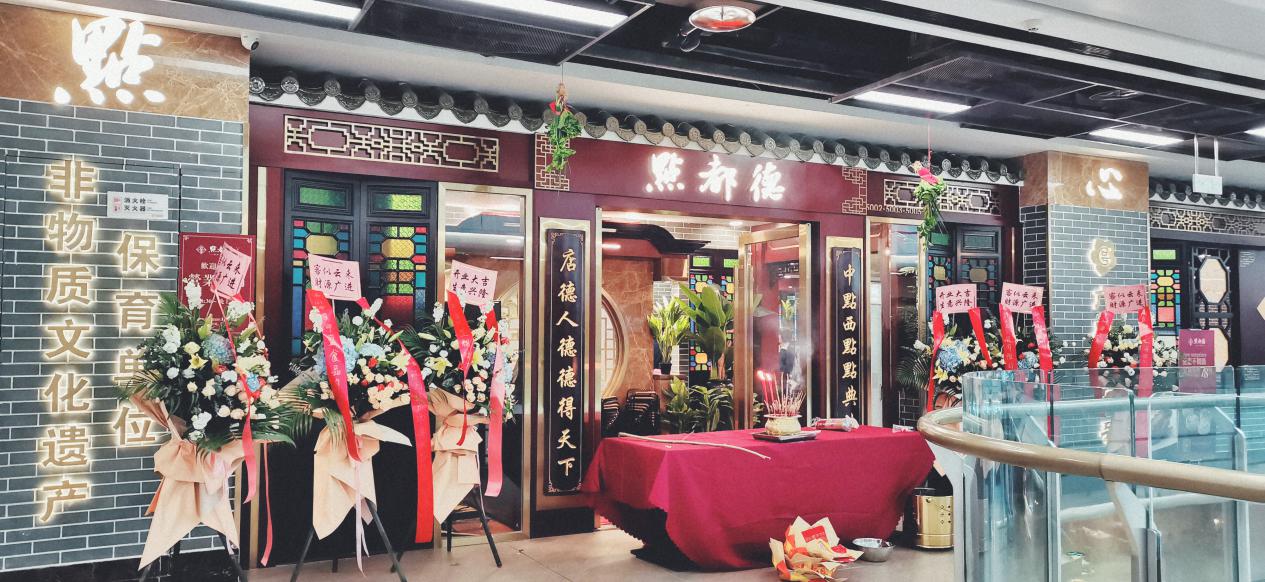 街坊们都来吃点都德为何能成为早茶届的网红