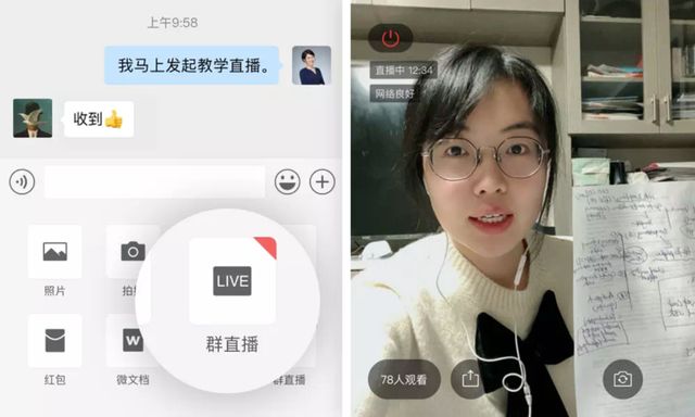 疫情过后，我们的生活将如何迭代