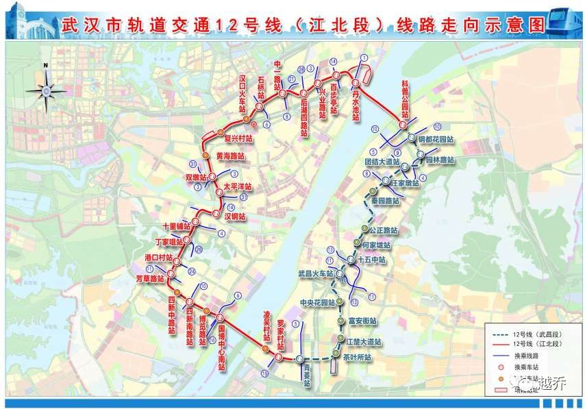 2019年11月20日 武汉市轨道交通12号线(江北段)工程 武汉地铁集团