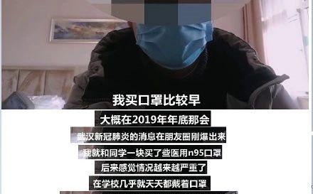 确诊小伙的40多名密切接触者未被感染，怎么做到的