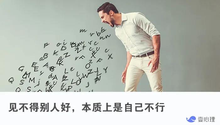 陈铭回应男小三上位 | 有一种人就是见不得别人好