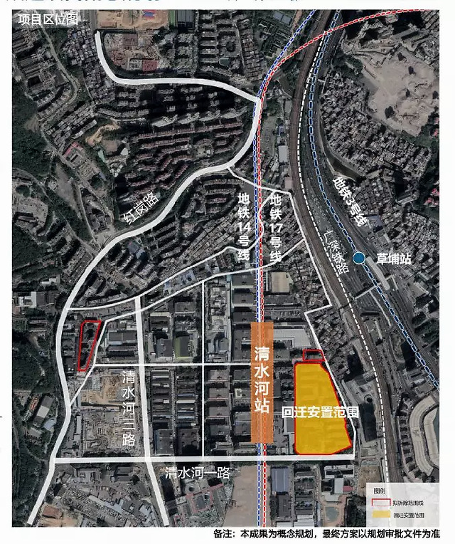 2,罗湖清水河5个住宅小区拟棚改!