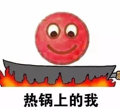 可怕!未来几天气温疯了一路飙升 最高39℃热到炸