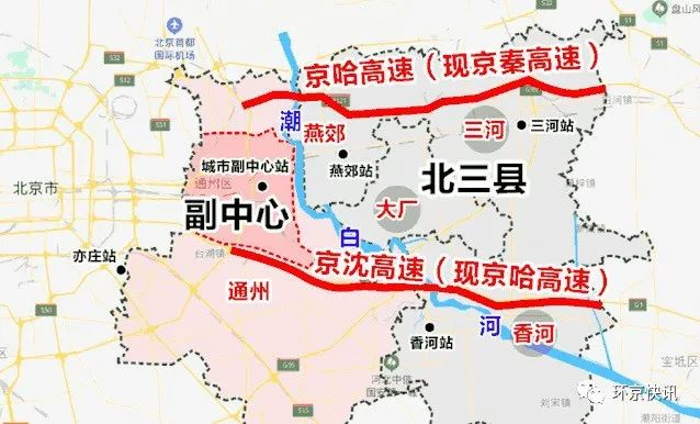 北京原京哈高速部分路段调整为京秦高速,原京沈高速调整为京哈高速