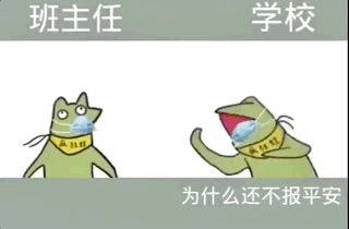 亲～你是否咳嗽是否发热是否呼吸困难是否死亡