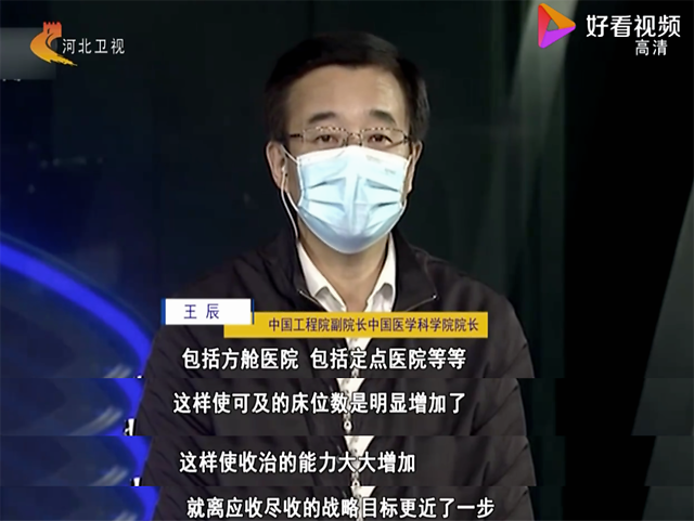 做第一个吃螃蟹的人,并不容易, 王辰院士也是如此.