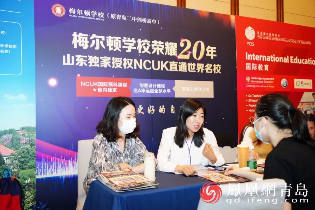 青岛耀中国际学校,青岛墨尔文中学,宏文学校青岛校区,青岛梅尔顿学校