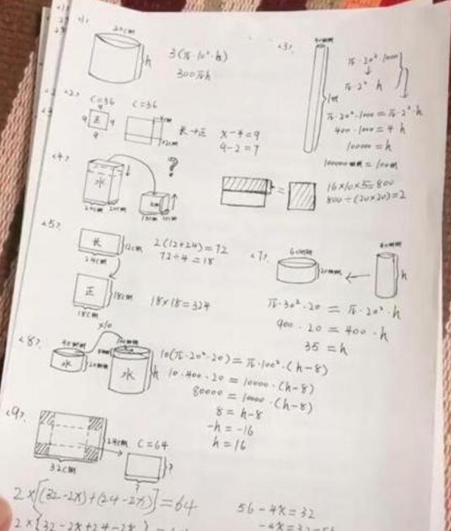 学霸的"数学草稿纸"走红,老师:自律的孩子,看草稿纸就