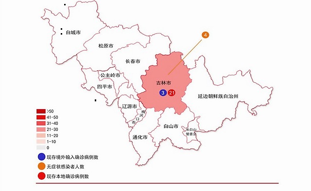 吉林市新增6确诊患者,舒兰公安局女洗衣工夫妇关联病例达20人