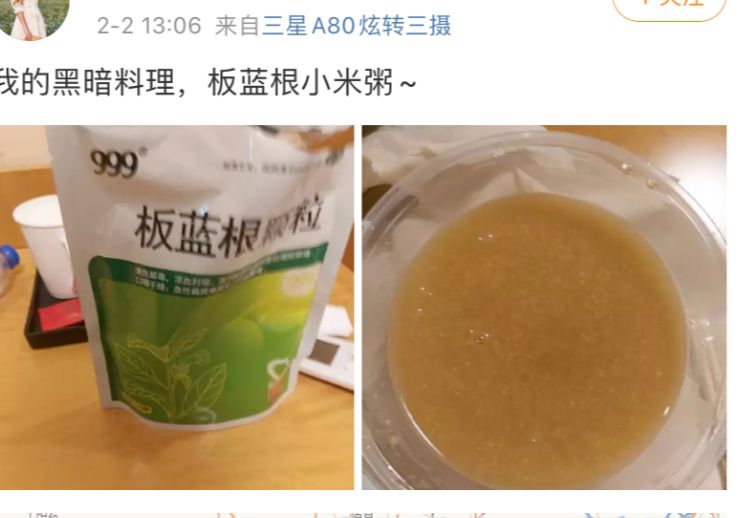 我想你！火锅烧烤小龙虾炸鸡奶茶烤面包……