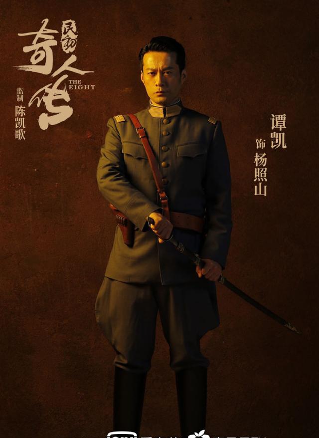 前两日,谭凯在个人社交平台晒出两张定妆照,他身穿国民军装,手持细长