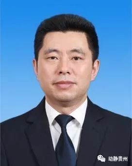 宋晓路当选安顺市人民政府市长