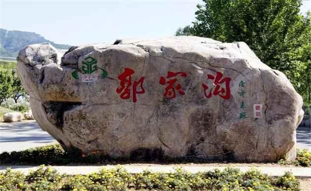 主题陈列