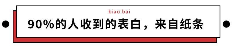 千万别重温课堂传的小纸条，能被自己恶心吐……