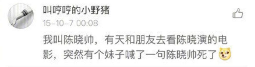 去医院看病千万别随便看大屏幕，否则……