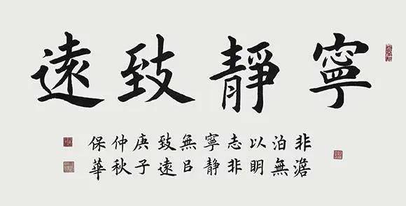 书画家焦保华山川氤氲古雅刚正