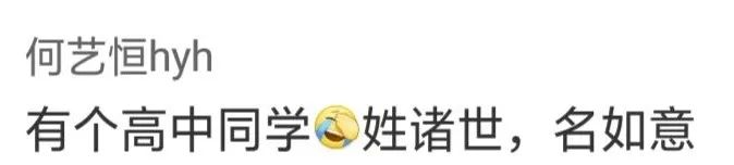 去医院看病千万别随便看大屏幕，否则……