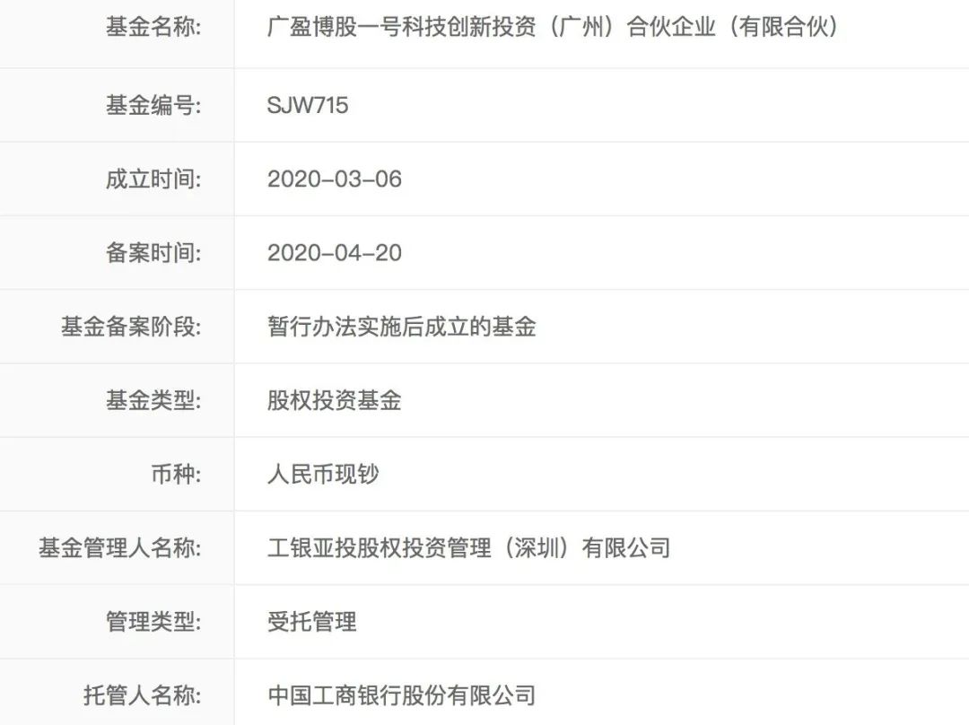 投资苹果概念股入股民营炼化巨头银行理财试水股权投资