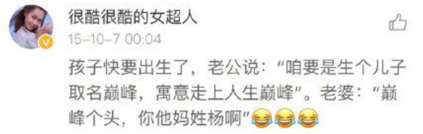 去医院看病千万别随便看大屏幕，否则……