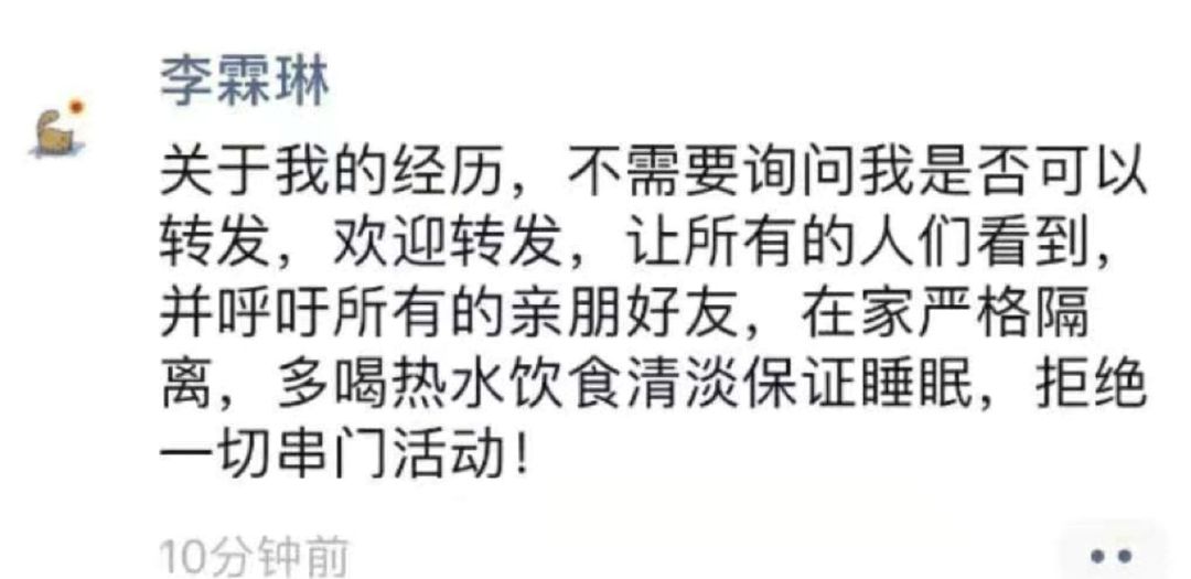 看了5位新冠肺炎感染者的自述，我发现了3件事