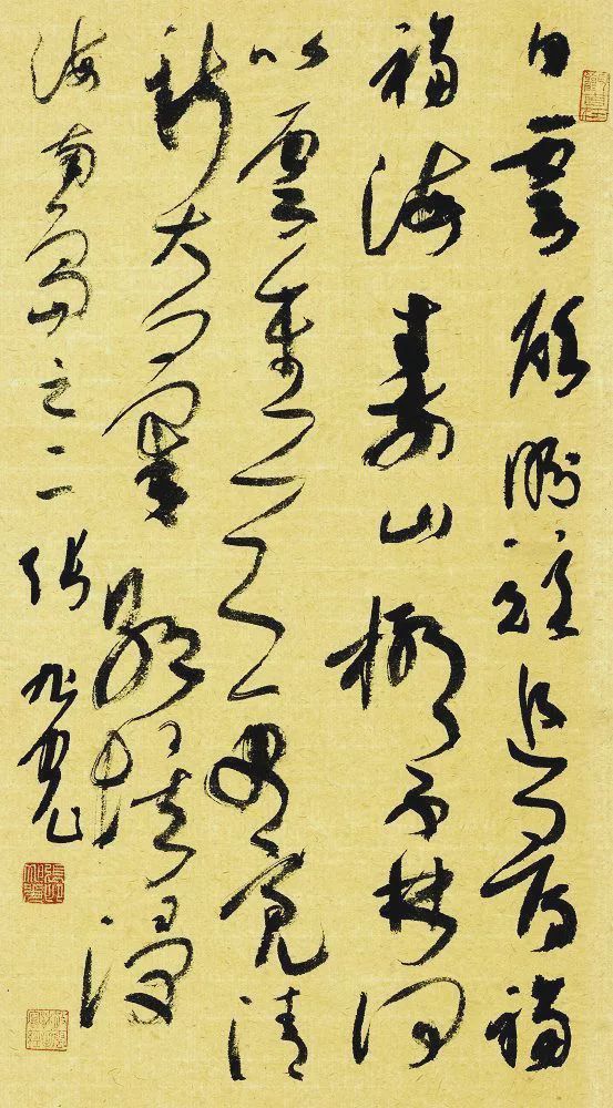 张旭光 唤醒大草 ——参加十二届全国书法展草书评选想到的