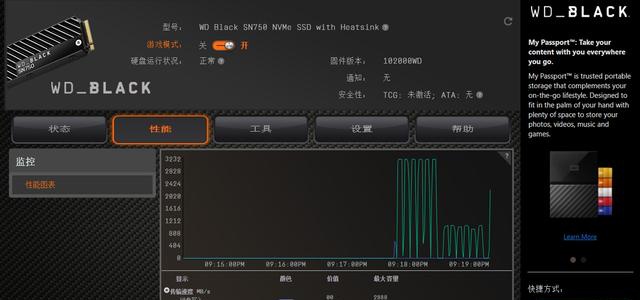 wd的硬盘怎么样_wd 硬盘 超频_wd硬盘跳线设置