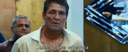不作死就不会死,这个男人到底怎么想!