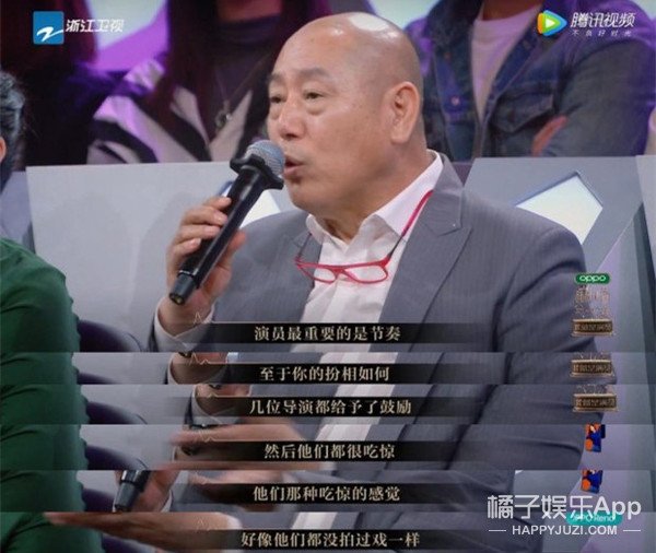 diss郭敬明的李诚儒多毒舌?评杨坤演技不留情,连儿子都不放过