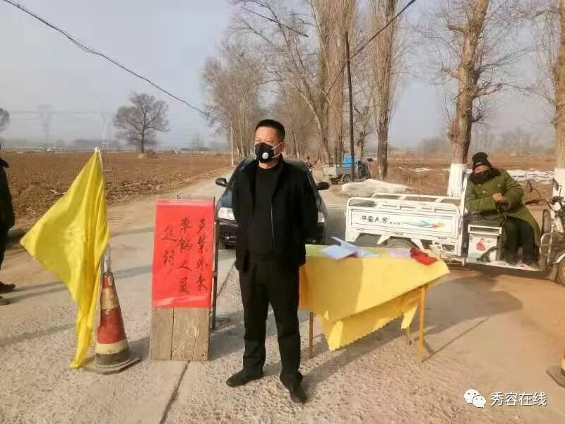 忻府区解原乡:抗击疫情我们在行动