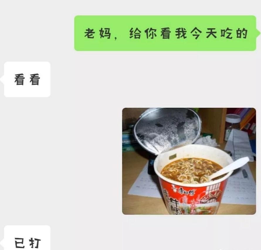 二十多岁因疫情失业的我，该如何开口找父母要钱