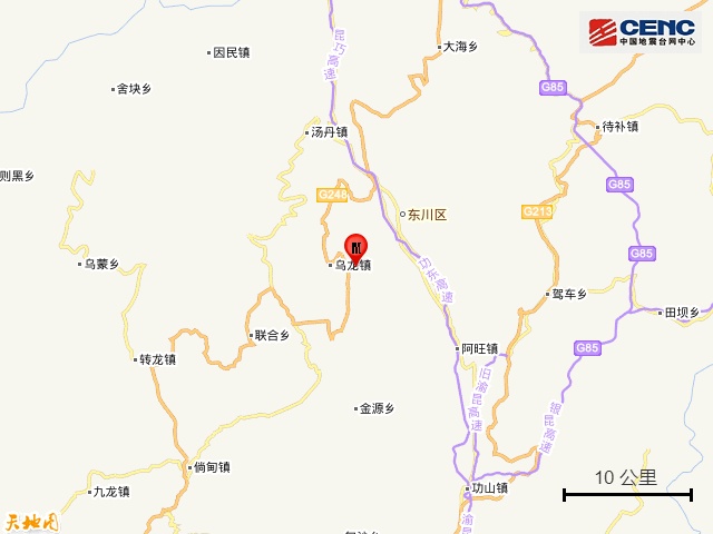 云南昆明市东川区发生4.2级地震