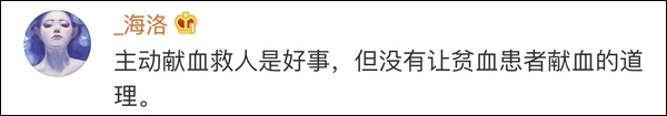 多名贫困老人为抗疫捐毕生积蓄，网友：这钱不能收